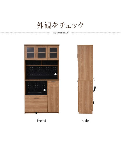 大型キッチンボード 幅90cm スライド棚＆2口コンセント付き 食器収納 ナチュラルデザイン