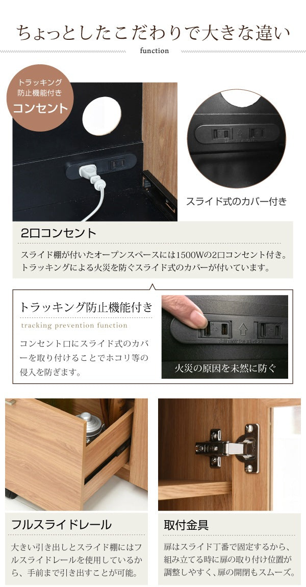大型キッチンボード 幅90cm スライド棚＆2口コンセント付き 食器収納 ナチュラルデザイン