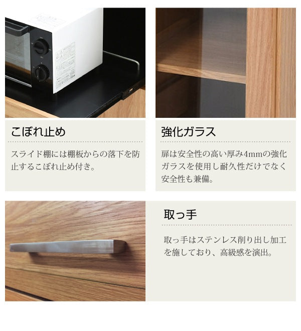 大型キッチンボード 幅90cm スライド棚＆2口コンセント付き 食器収納 ナチュラルデザイン