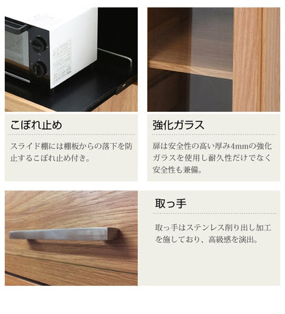 大型キッチンボード 幅90cm スライド棚＆2口コンセント付き 食器収納 ナチュラルデザイン