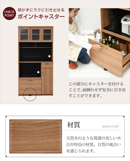 大型キッチンボード 幅90cm スライド棚＆2口コンセント付き 食器収納 ナチュラルデザイン