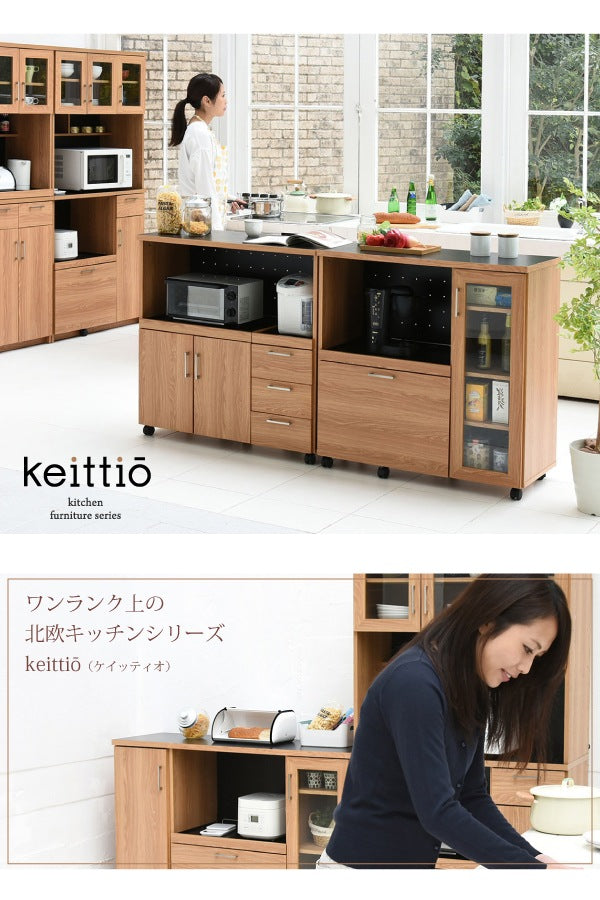 大型キッチンボード 幅90cm スライド棚＆2口コンセント付き 食器収納 ナチュラルデザイン