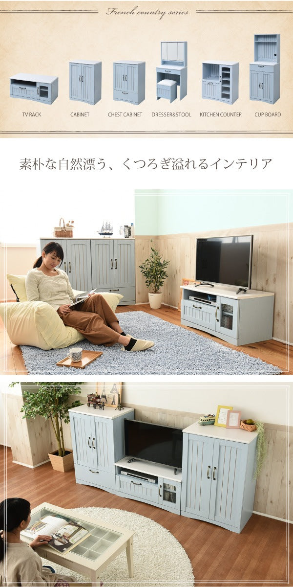 キャビネット 幅60cm リビング収納 フレンチカントリーテイスト 棚