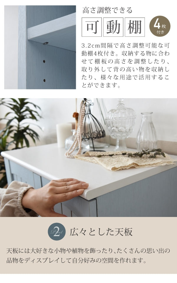 キャビネット 幅60cm リビング収納 フレンチカントリーテイスト 棚