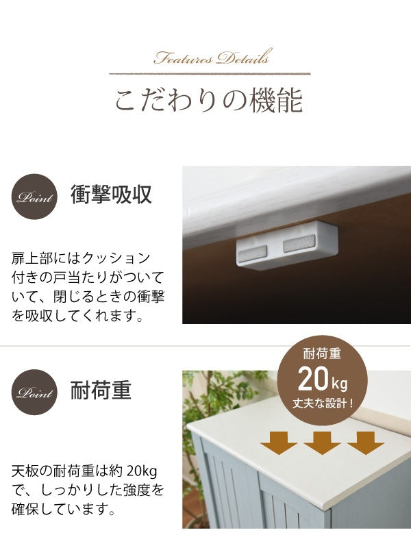 キャビネット 幅60cm リビング収納 フレンチカントリーテイスト 棚