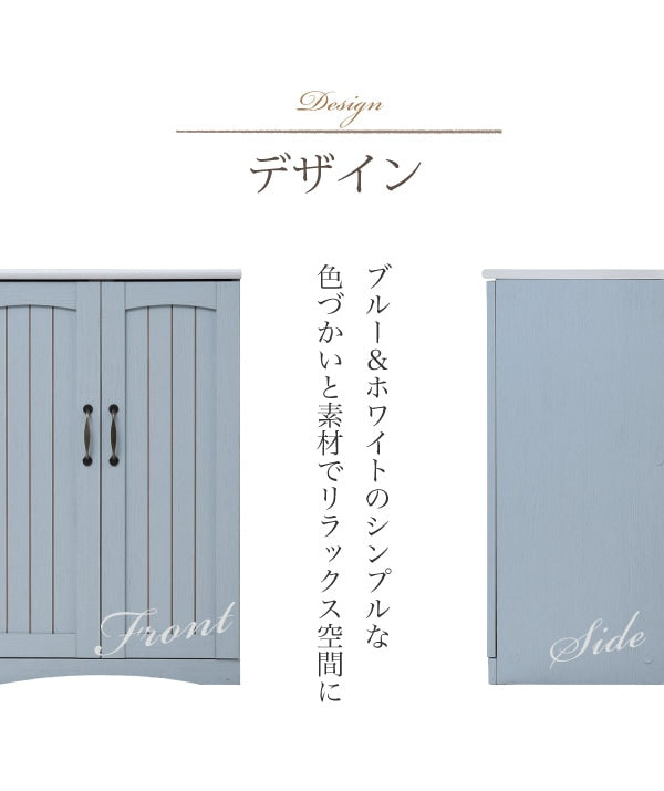 キャビネット 幅60cm リビング収納 フレンチカントリーテイスト 棚