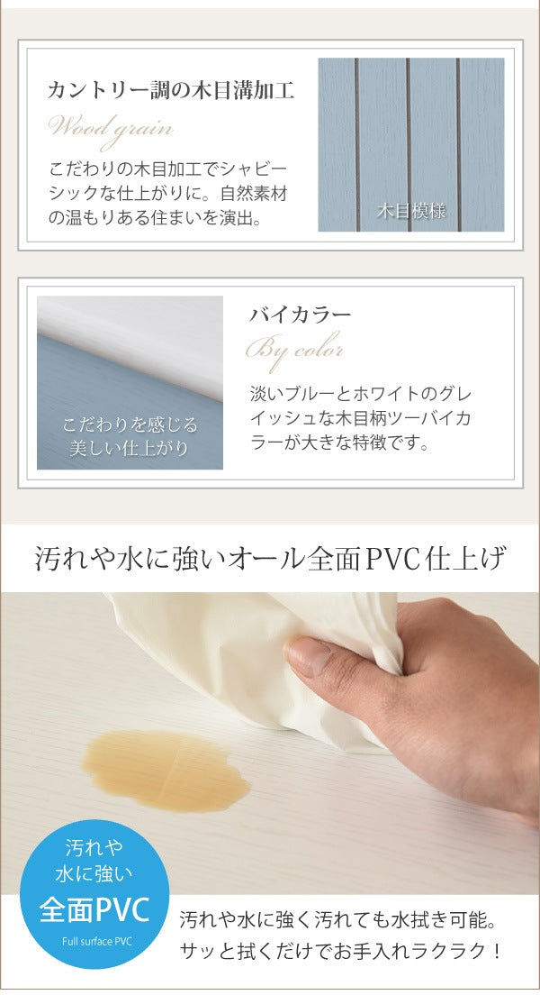 キャビネット 幅60cm リビング収納 フレンチカントリーテイスト 棚