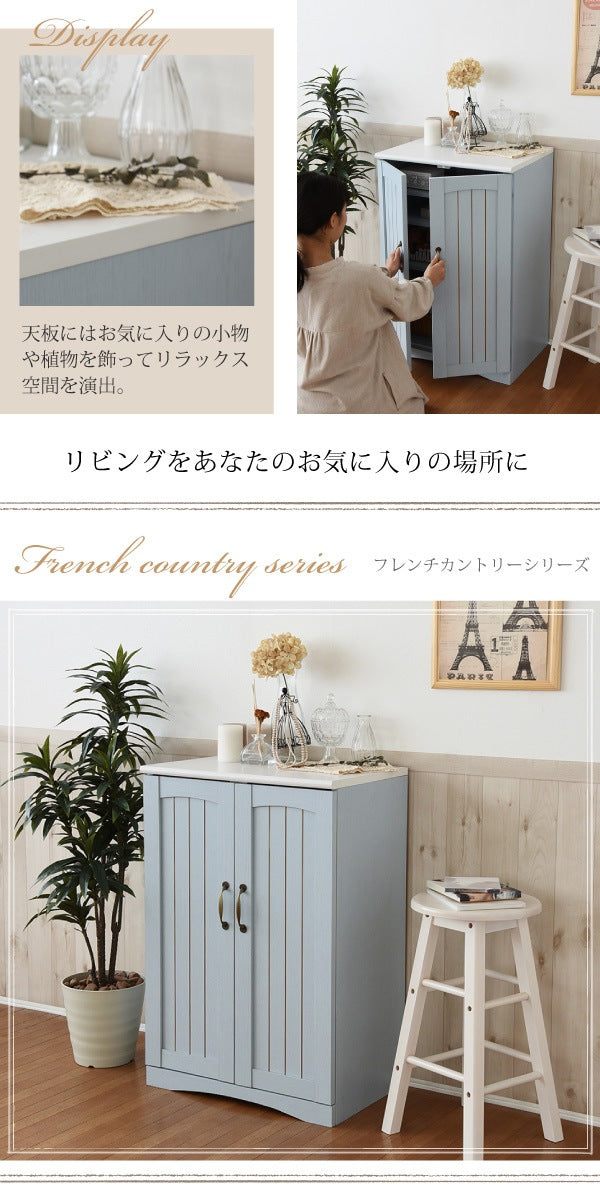キャビネット 幅60cm リビング収納 フレンチカントリーテイスト 棚