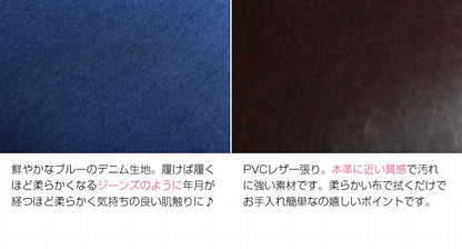 2人掛けソファ 幅134cm デニムブルー／ダークブラウン 天然木 ヴィンテージテイスト ポケットコイル