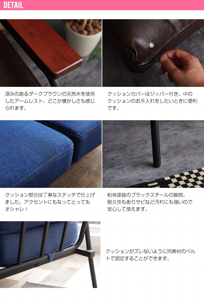 2人掛けソファ 幅134cm デニムブルー／ダークブラウン 天然木 ヴィンテージテイスト ポケットコイル