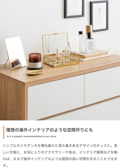 たんす 幅80cm ロータイプチェスト 引き出し収納 ノイズレスデザイン