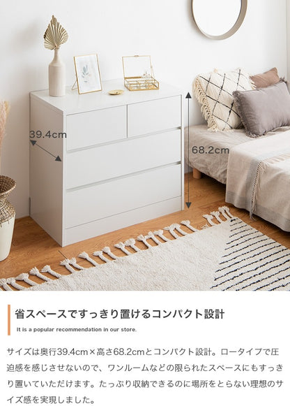 たんす 幅80cm ロータイプチェスト 引き出し収納 ノイズレスデザイン
