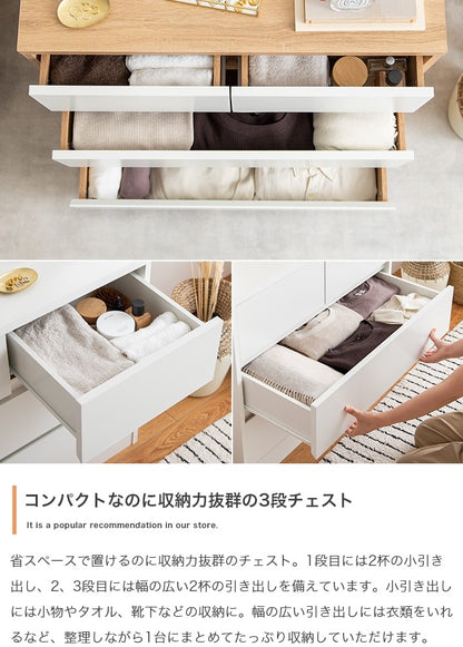たんす 幅80cm ロータイプチェスト 引き出し収納 ノイズレスデザイン