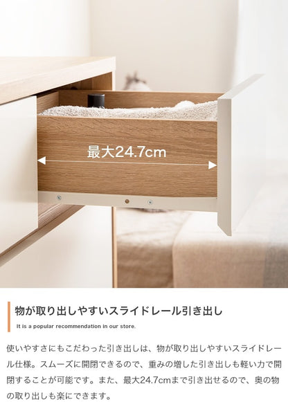 たんす 幅80cm ロータイプチェスト 引き出し収納 ノイズレスデザイン