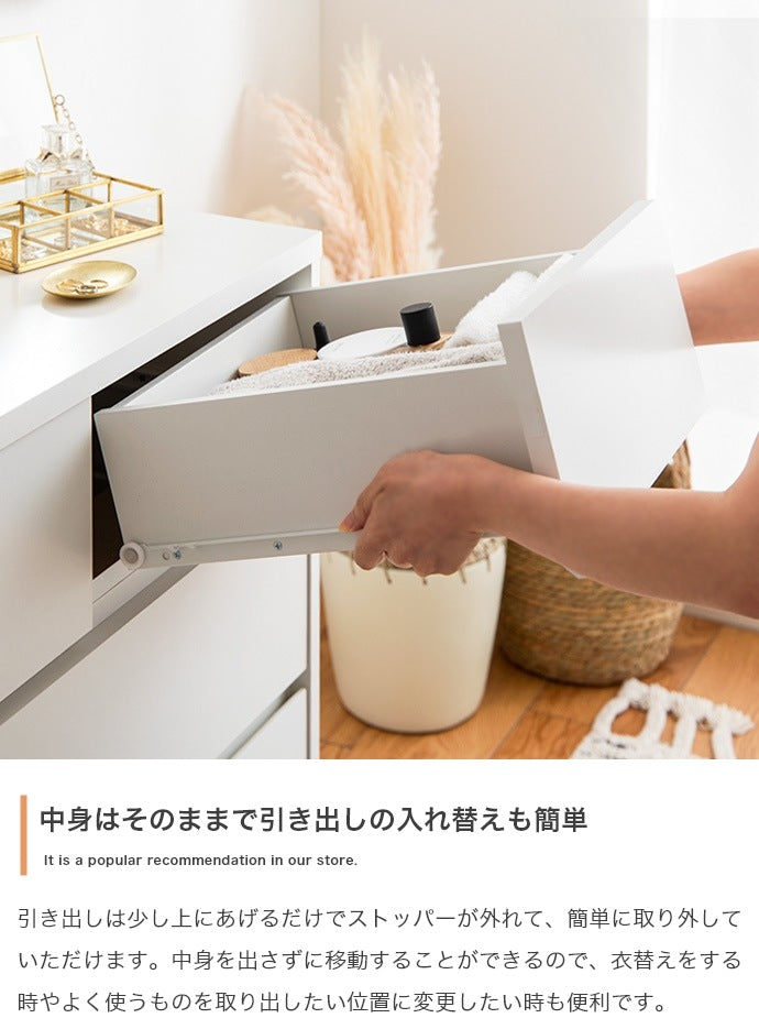 たんす 幅80cm ロータイプチェスト 引き出し収納 ノイズレスデザイン