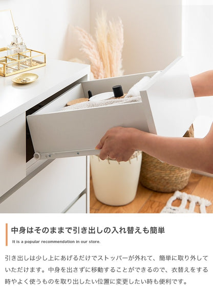 たんす 幅80cm ロータイプチェスト 引き出し収納 ノイズレスデザイン