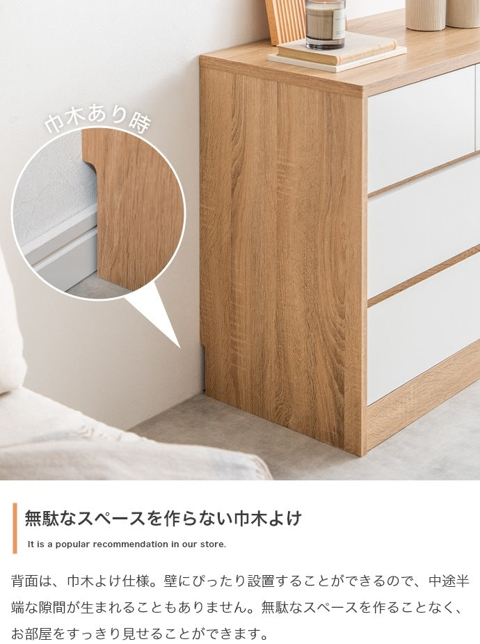 たんす 幅80cm ロータイプチェスト 引き出し収納 ノイズレスデザイン