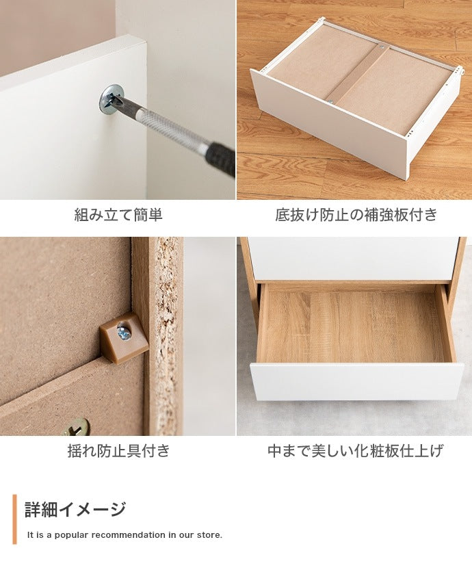 たんす 幅80cm ロータイプチェスト 引き出し収納 ノイズレスデザイン