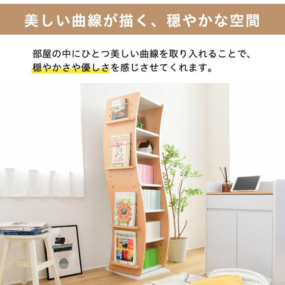 回転式コミックラック 360度自由回転で本やCDが取り出し簡単 省スペース・7段収納・高さ調整可能 ホワイト・ブラウン・レッド対応