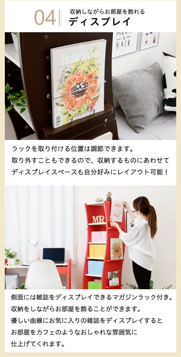 回転式コミックラック 360度自由回転で本やCDが取り出し簡単 省スペース・7段収納・高さ調整可能 ホワイト・ブラウン・レッド対応