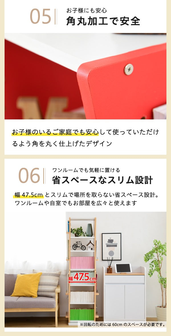 回転式コミックラック 360度自由回転で本やCDが取り出し簡単 省スペース・7段収納・高さ調整可能 ホワイト・ブラウン・レッド対応