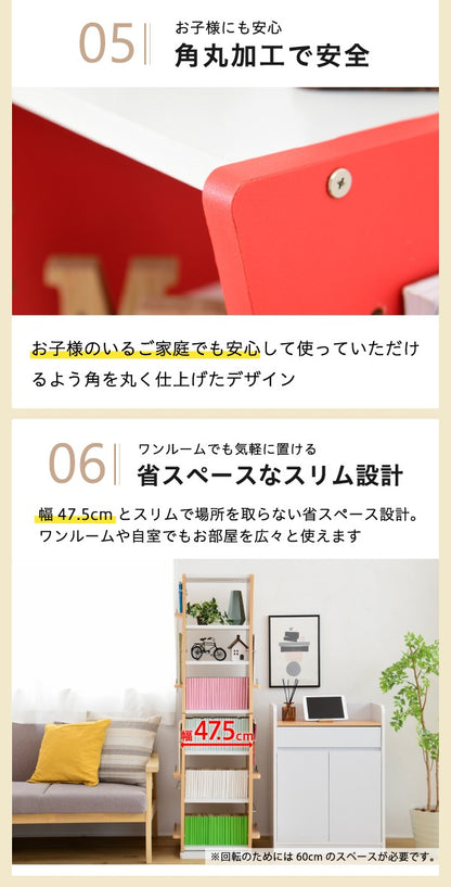 回転式コミックラック 360度自由回転で本やCDが取り出し簡単 省スペース・7段収納・高さ調整可能 ホワイト・ブラウン・レッド対応