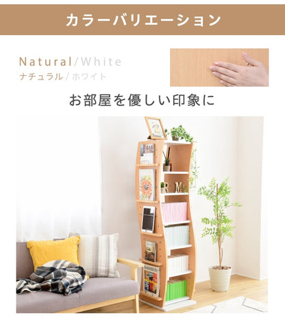 回転式コミックラック 360度自由回転で本やCDが取り出し簡単 省スペース・7段収納・高さ調整可能 ホワイト・ブラウン・レッド対応