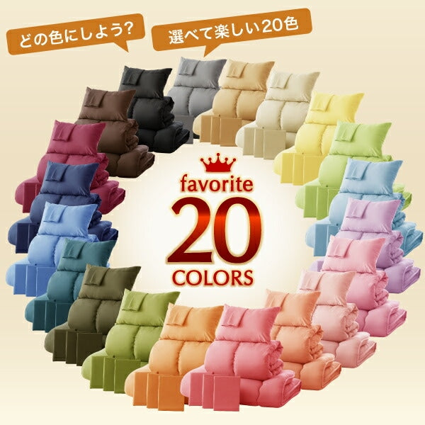 羽根布団 シングル8点セット （掛け布団 + 敷き布団or敷きパッド + 枕 + 掛布団カバー + 敷き布団カバーorボックスシーツ + 枕カバー + 洗い替え用枕カバー + 収納ケース）