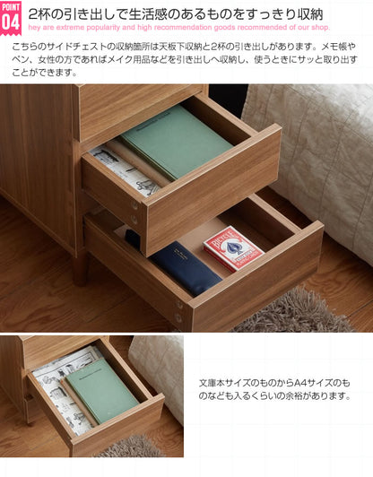 サイドテーブル 幅30cm サイドチェスト 引き出し収納 コンパクト フラット