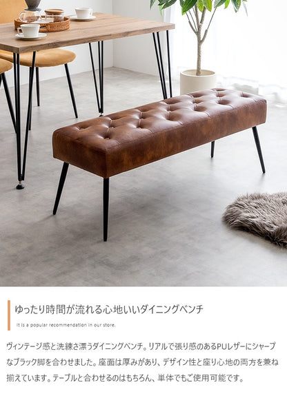 レザーベンチ 幅110cm 単品 ダイニング／リビング／玄関／廊下 PUレザー かんたん組立