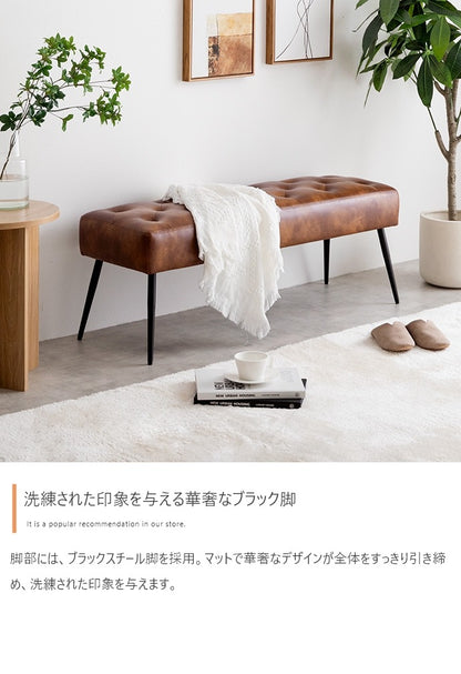 レザーベンチ 幅110cm 単品 ダイニング／リビング／玄関／廊下 PUレザー かんたん組立