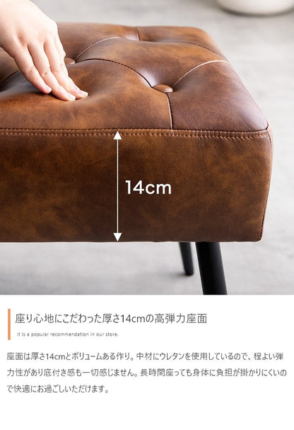 レザーベンチ 幅110cm 単品 ダイニング／リビング／玄関／廊下 PUレザー かんたん組立