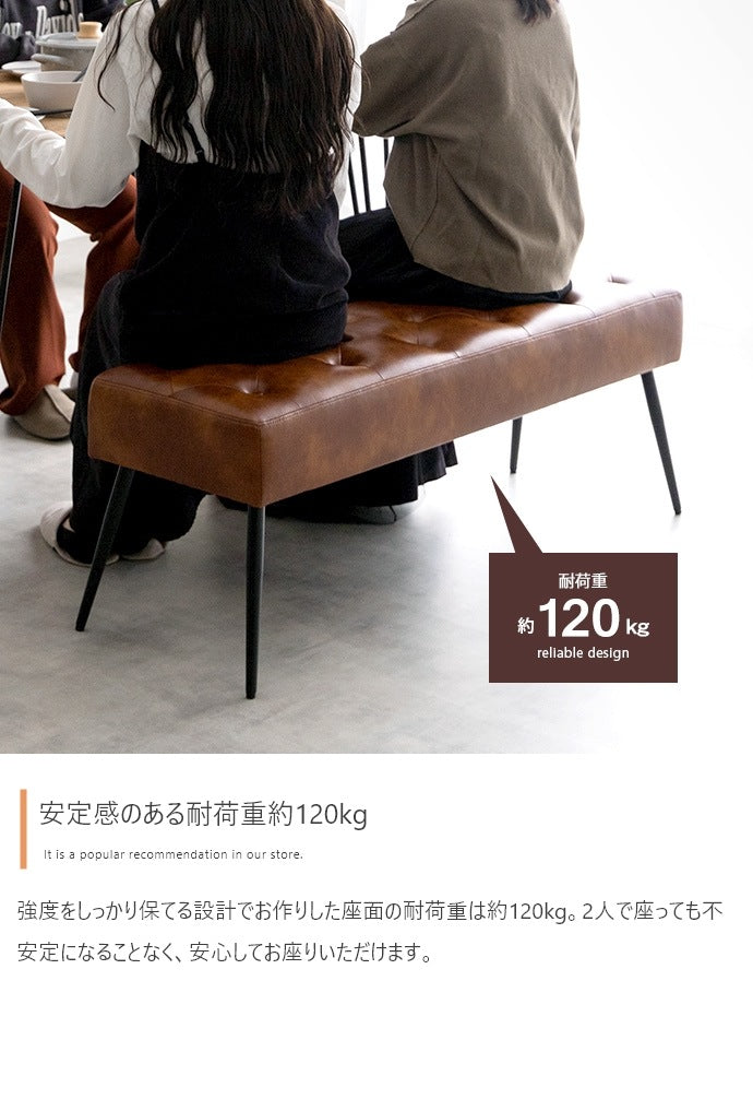 レザーベンチ 幅110cm 単品 ダイニング／リビング／玄関／廊下 PUレザー かんたん組立