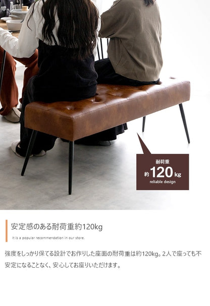 レザーベンチ 幅110cm 単品 ダイニング／リビング／玄関／廊下 PUレザー かんたん組立