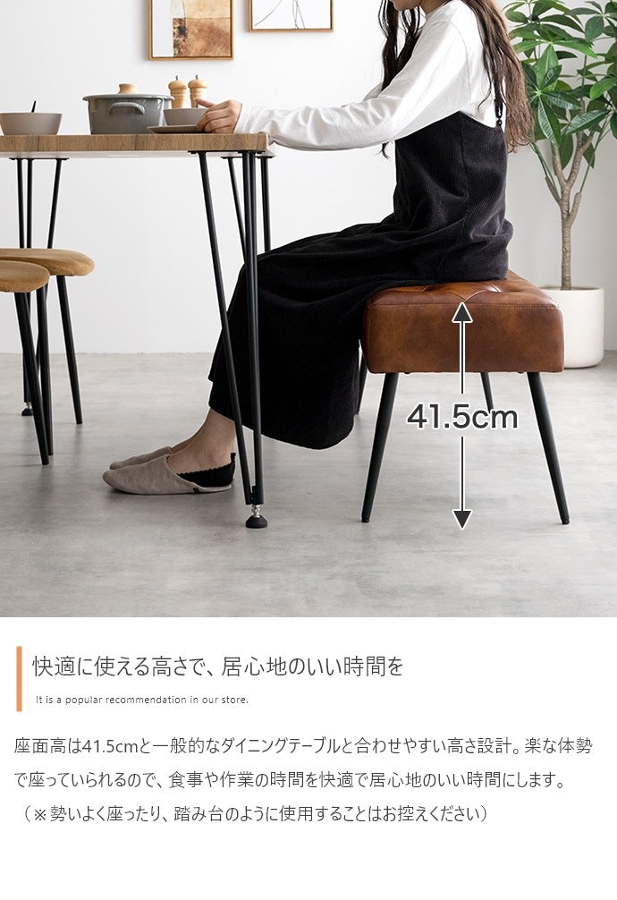 レザーベンチ 幅110cm 単品 ダイニング／リビング／玄関／廊下 PUレザー かんたん組立