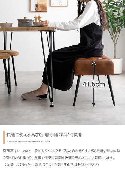 レザーベンチ 幅110cm 単品 ダイニング／リビング／玄関／廊下 PUレザー かんたん組立