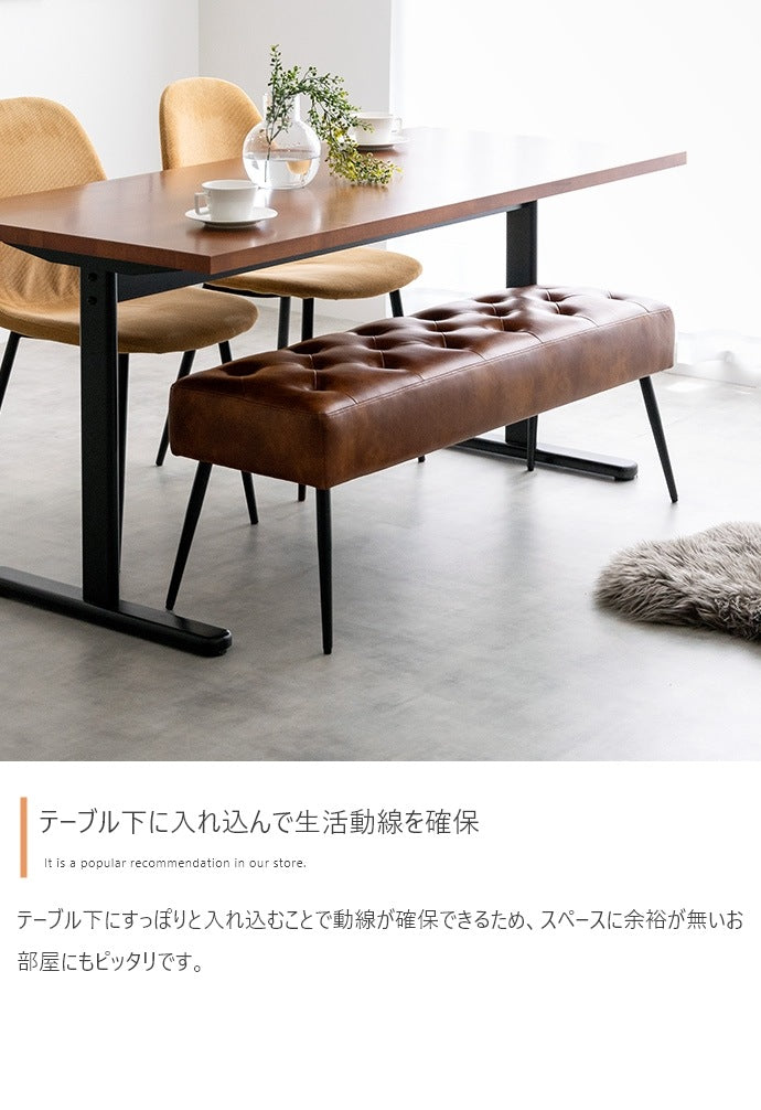 レザーベンチ 幅110cm 単品 ダイニング／リビング／玄関／廊下 PUレザー かんたん組立