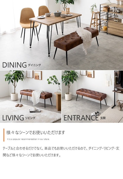 レザーベンチ 幅110cm 単品 ダイニング／リビング／玄関／廊下 PUレザー かんたん組立