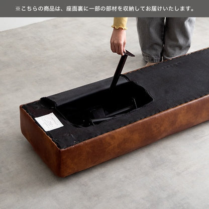 レザーベンチ 幅110cm 単品 ダイニング／リビング／玄関／廊下 PUレザー かんたん組立