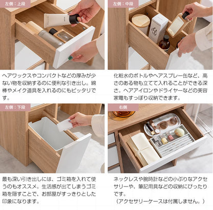 ドレッサー + スツールセット 幅70cm 収納 コンセント付き 棚付き リバーシブル引き出し シンプルデザイン