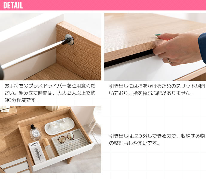 ドレッサー + スツールセット 幅70cm 収納 コンセント付き 棚付き リバーシブル引き出し シンプルデザイン