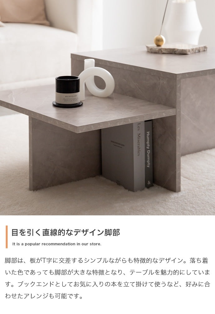 センターテーブル 幅87cm スタイリッシュ 幾何学 ローテーブル 段違い天板