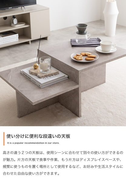 センターテーブル 幅87cm スタイリッシュ 幾何学 ローテーブル 段違い天板