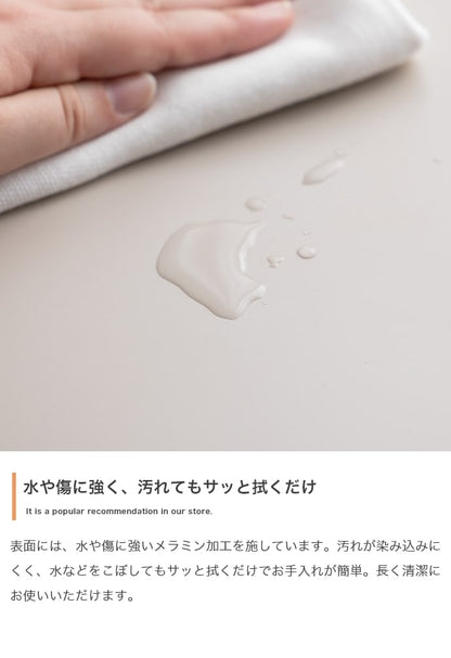 センターテーブル 幅87cm スタイリッシュ 幾何学 ローテーブル 段違い天板