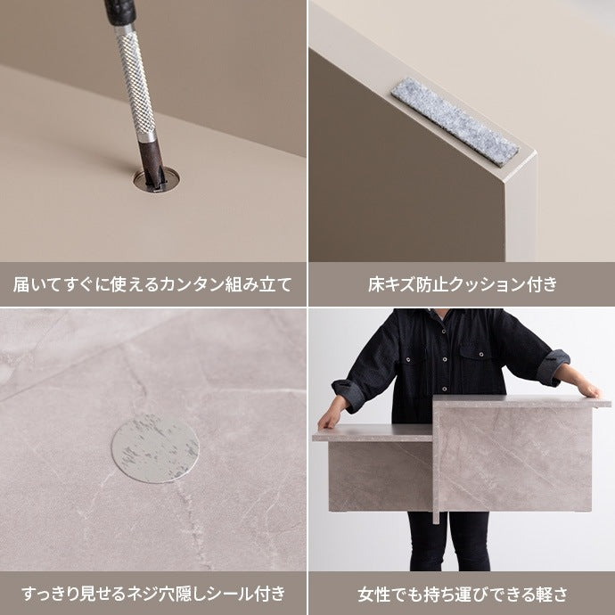センターテーブル 幅87cm スタイリッシュ 幾何学 ローテーブル 段違い天板