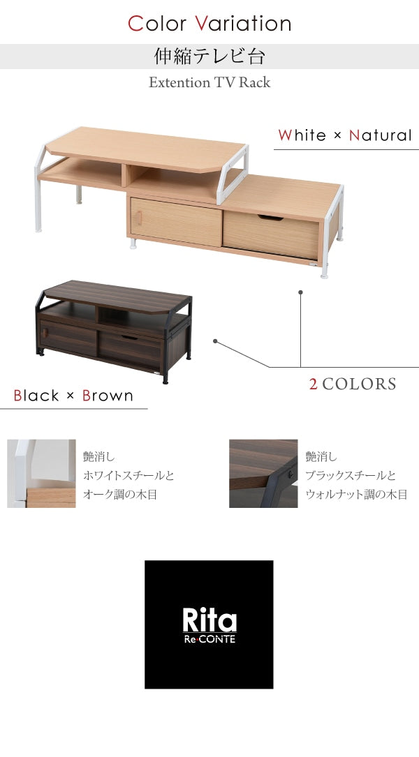 伸縮テレビボード 幅87-159cm ローボード 北欧テイスト 収納