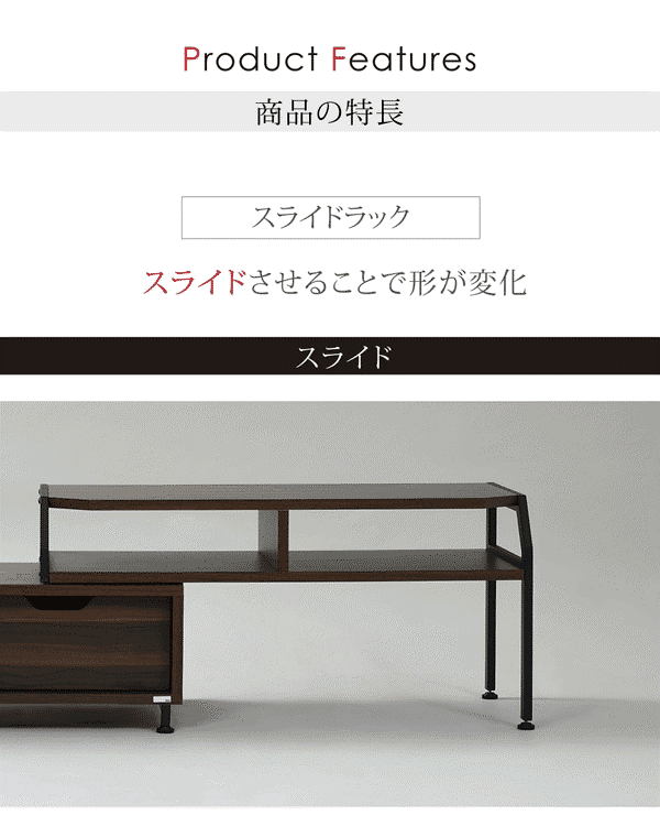 伸縮テレビボード 幅87-159cm ローボード 北欧テイスト 収納