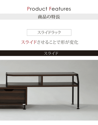 伸縮テレビボード 幅87-159cm ローボード 北欧テイスト 収納