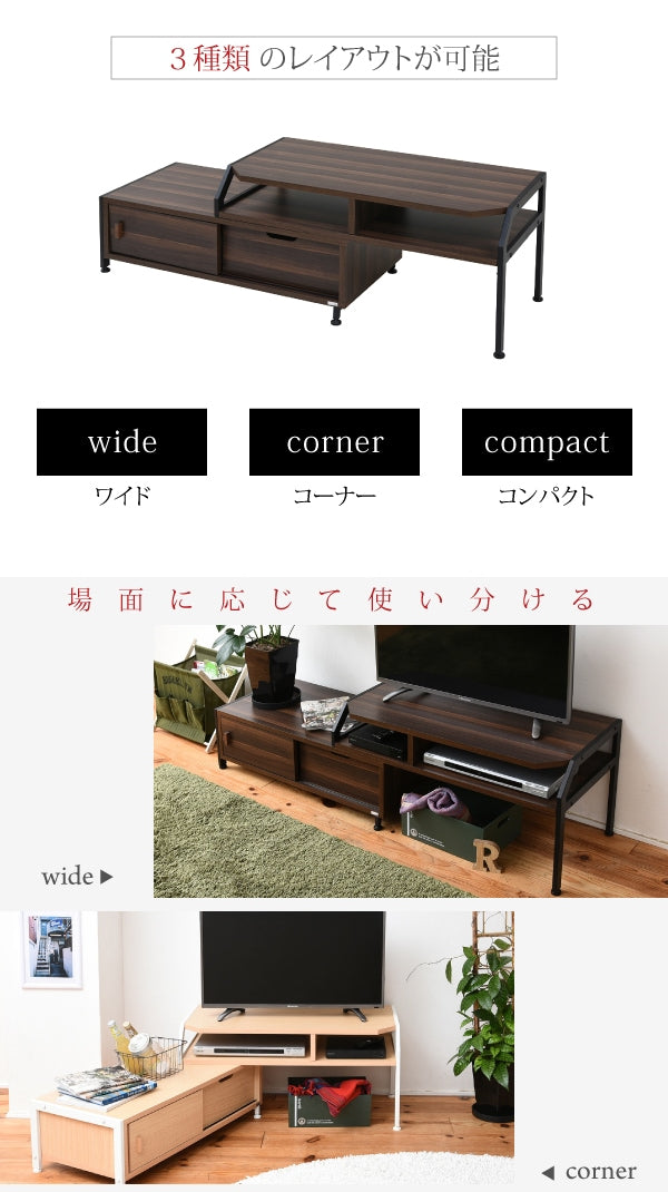 伸縮テレビボード 幅87-159cm ローボード 北欧テイスト 収納