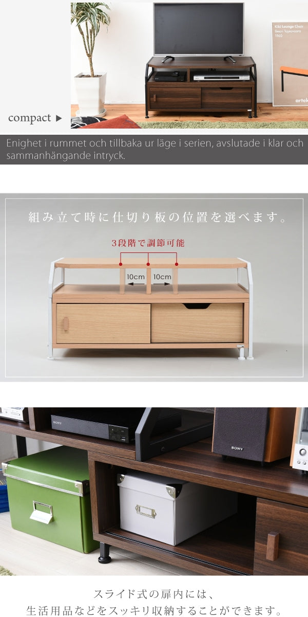 伸縮テレビボード 幅87-159cm ローボード 北欧テイスト 収納